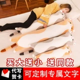 Милая подушка для сна, детская плюшевая игрушка, тряпичная кукла, кот