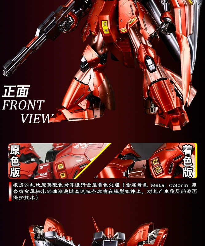 Bandai Metal Coloring MG1 / 100KA Sharjah Kashasia Phiên bản thẻ Mô hình lắp ráp Gundam Quà tặng năm mới - Gundam / Mech Model / Robot / Transformers