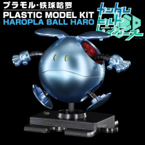 Thousand hands Bandai HG metal coloring Hello Hello iron ball red yellow blue orange powder Gundam assembly model