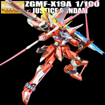 Thousand Hands Bandai Metal Coloring MG1:100 Infinite Justice Gundam assembly model New Year Boy gift