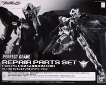 Thousand hands Bandai metal coloring PG Energy Angel War damage backpack