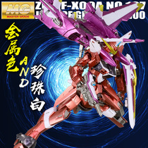  Bandai Bandai Metal Coloring MG1 100 Justice Gundam Justice Gundam Toy Model