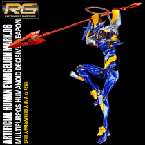 Thousands of hands and generations of metal color RG 6 No. 6 machine Zhu Kaoru black EVA New Century Evangelion assembly model