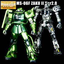 Thousand Hands Metal Coloring MG 1100 Green Zagu Triple Skeleton Up To Assembly Model Boy Gift