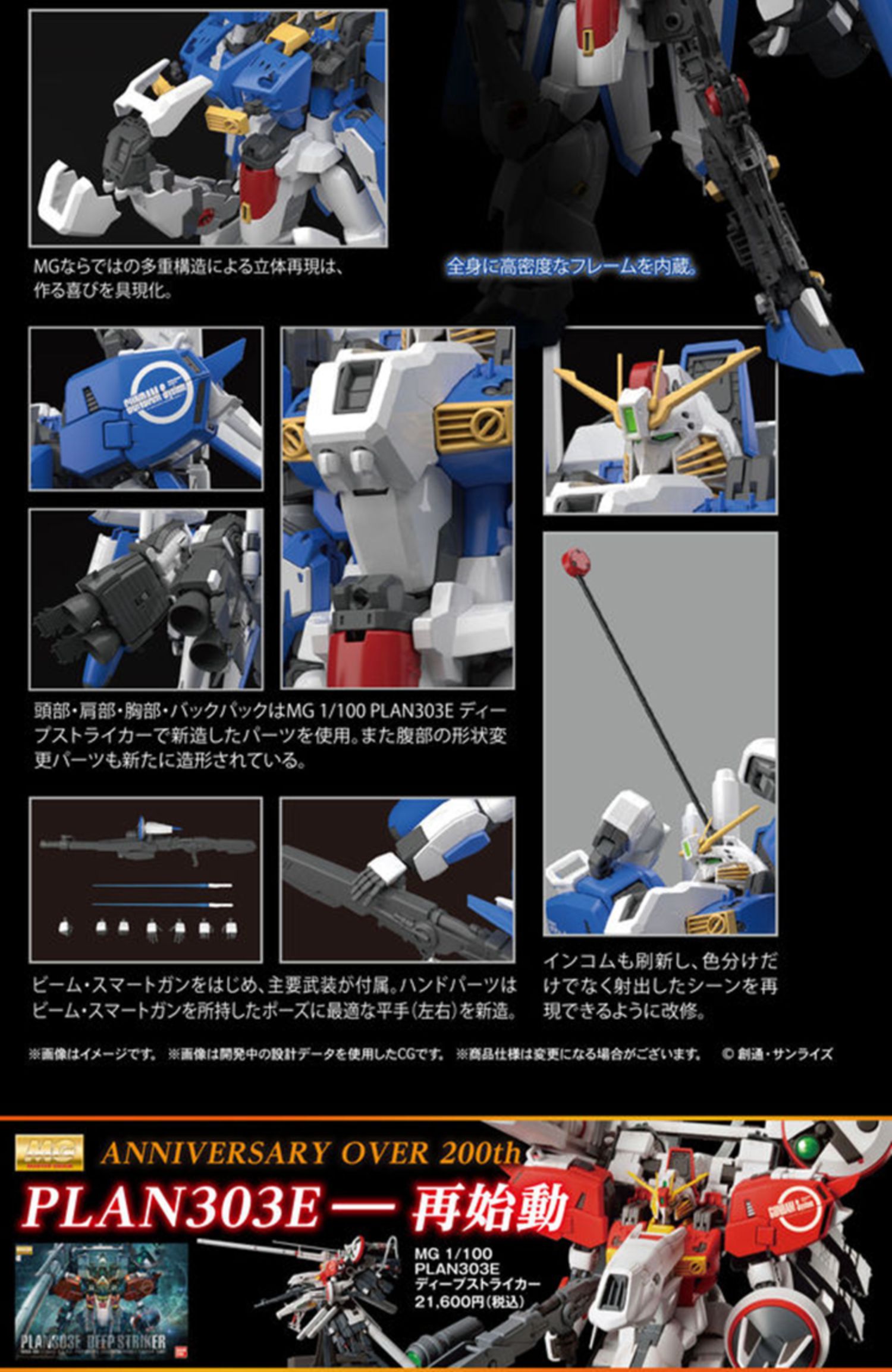 Hàng ngàn Bandai Metal Coloring MG MSA-0011 S Gundam EX-S EXS Liên đoàn 1.5 Mô hình lắp ráp - Gundam / Mech Model / Robot / Transformers mua mô hình gundam