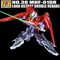 Thousands of generations of metal coloring HG1 144 NO NAME UNIDENTIFIED FOREIGN END UP TO RED MODEL GIFT