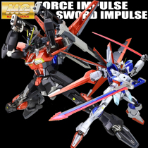 Thousands of hands and generations of metal coloring MG1 100 air combat pulse daring giant sword power up to assembled model gift
