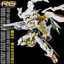 Thousands of hands all generations printing RG24 1:144 gold machine day Hana White heretic Mina Mina Gundam assembled model