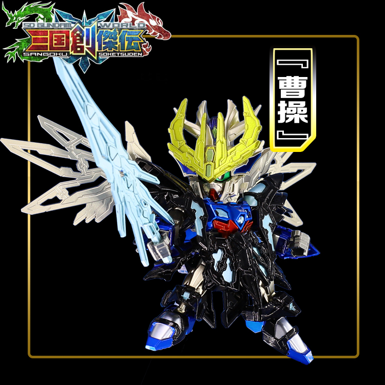 Thousands of generations of SD Three Kingdoms SD Three Kingdoms Period of Genesis Weiguo BB Cao Cao Sima Yi Xun Zhang Liao Up to the Assembled Model Gifts