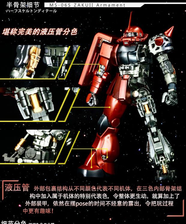 Bandai Metal Coloring MG1 / 100MS-06S ZAKUII Shaya Mô hình lắp ráp Zagu Gundam màu đỏ đặc biệt - Gundam / Mech Model / Robot / Transformers mua mô hình gundam