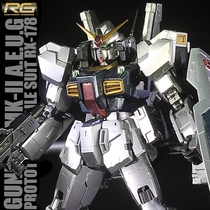 Thousand hands Bandai metal coloring RG08 1:144 MK-II Augu White Rabbit Gundam three-dimensional assembly model gift