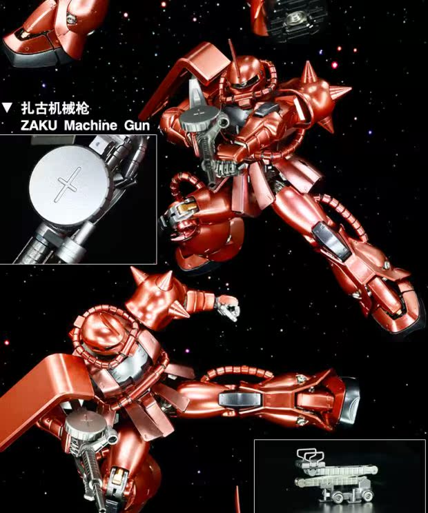 Bandai Metal Coloring MG1 / 100MS-06S ZAKUII Shaya Mô hình lắp ráp Zagu Gundam màu đỏ đặc biệt - Gundam / Mech Model / Robot / Transformers mua mô hình gundam