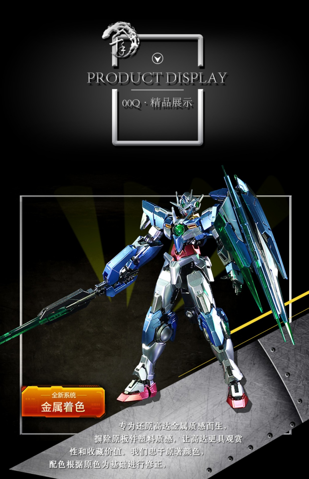 Hàng ngàn Bandai Metal Coloring RG21 1/144 Thiên thần năng lượng lượng tử 00 Quà tặng lắp ráp mô hình Gundam OOQ - Gundam / Mech Model / Robot / Transformers bộ lắp ráp gundam