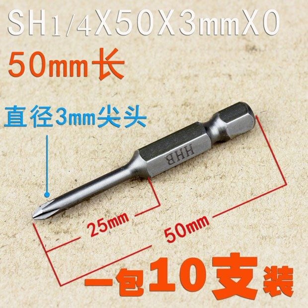 Lắp ráp phụ kiện Daquan Dụng cụ đa năng Quốc gia S2 Phụ kiện thép Daquan Công cụ bảo trì điện với từ tính - Dụng cụ điện máy cắt sắt bosch