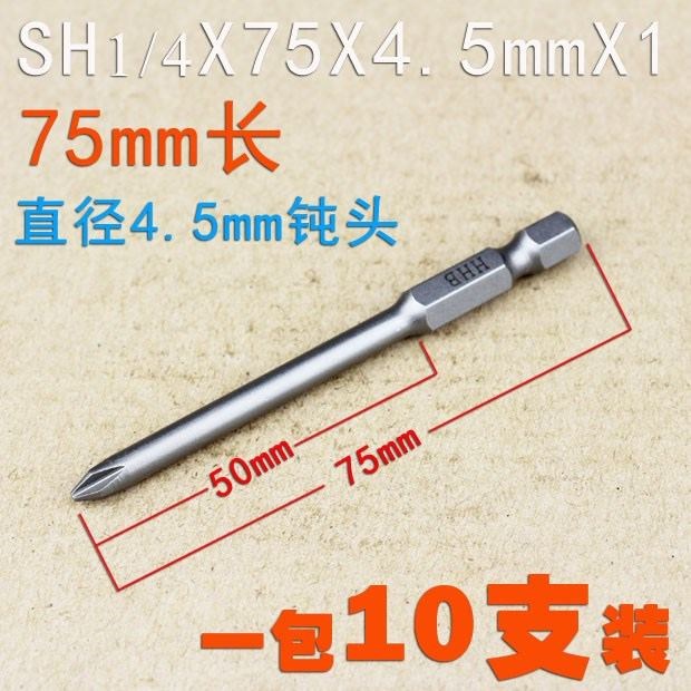 Lắp ráp phụ kiện Daquan Dụng cụ đa năng Quốc gia S2 Phụ kiện thép Daquan Công cụ bảo trì điện với từ tính - Dụng cụ điện máy cắt sắt bosch