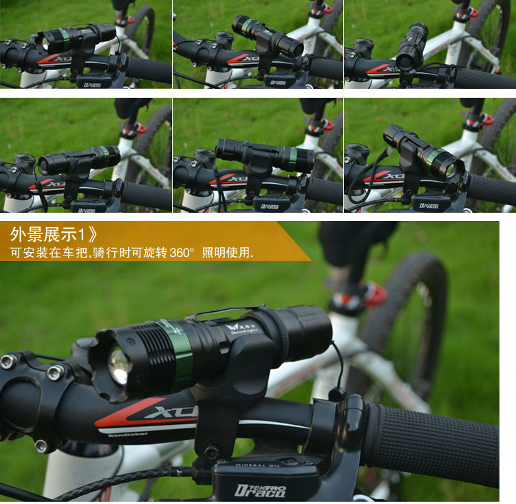 Eclairage pour vélo - phare - Ref 2398586 Image 19