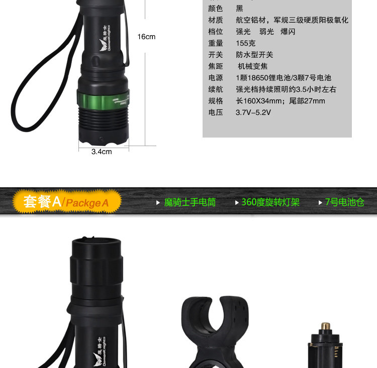 Eclairage pour vélo - phare - Ref 2398586 Image 4