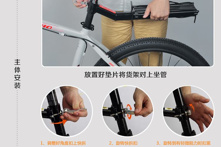 Porte-bagages pour vélo - Ref 2411789 Image 34