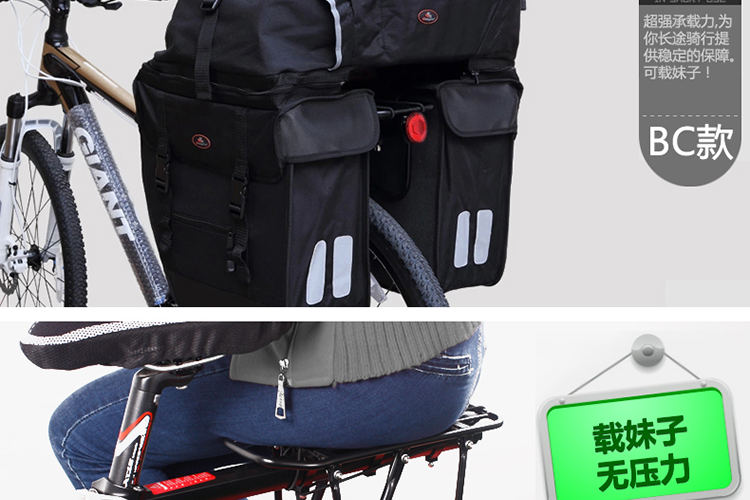 Porte-bagages pour vélo - Ref 2411789 Image 17