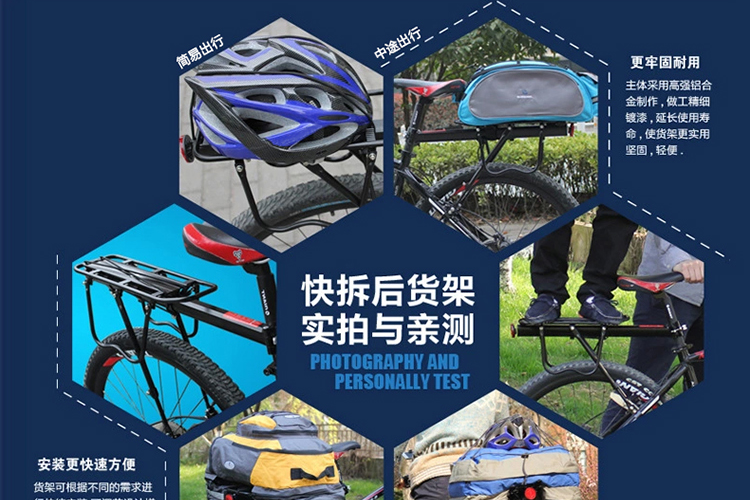 Porte-bagages pour vélo - Ref 2411789 Image 32