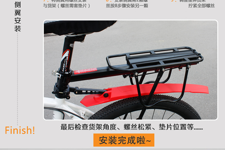 Porte-bagages pour vélo - Ref 2411789 Image 37