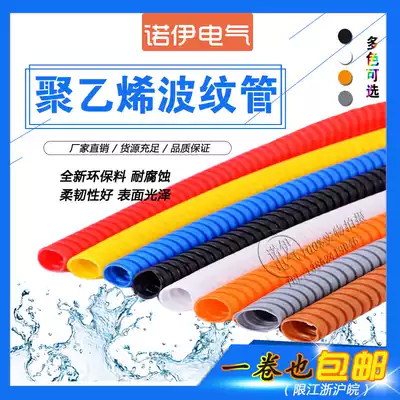 Thick wall corrugated pipe plastic corrugated pipe PE-A raw material hose polyethylene hose cable protective cover 100