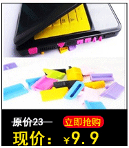 Hub USB - Ref 365980 Image 6