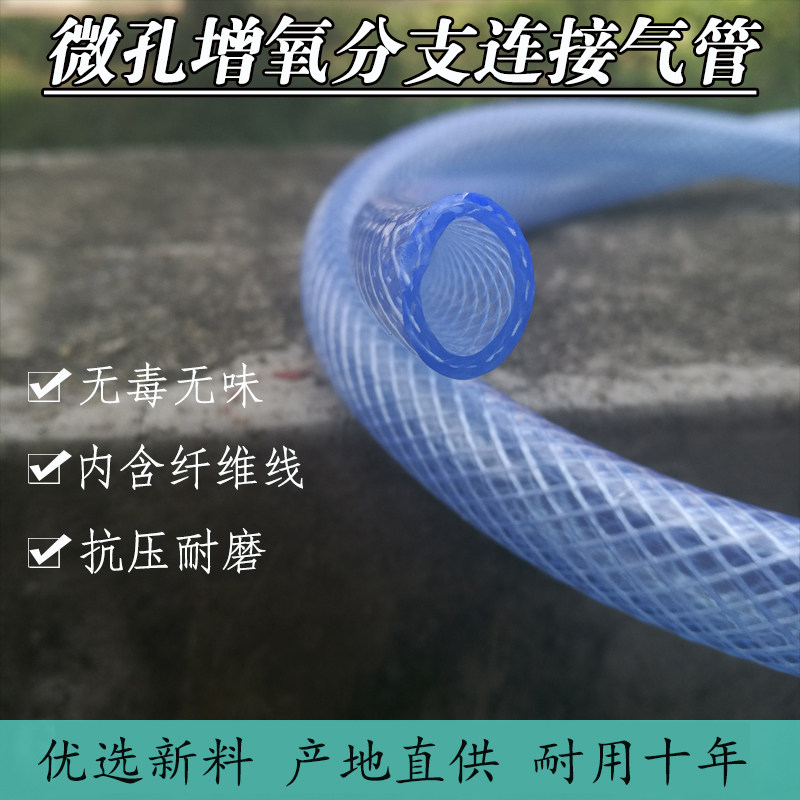 网纹软管10mm增氧泵气管透明管蛇皮管PVC输气管,水族爱好者的必备神器!-其它水族用具设备-淘宝好物网