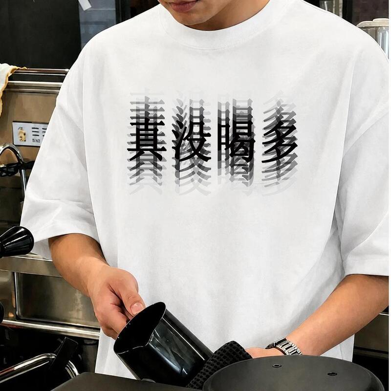 You'Re Drunk, You Really Didn'T Drink That Much. Pure Cotton Heavyweight American High Street Trendy Creative Short-Sleeve T-Shirt Top for Men and Women, Summer