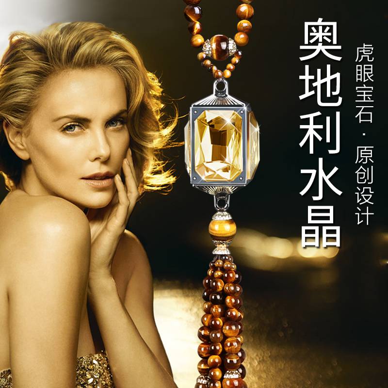 Apply Maserati Porsche Car Pendant On-board Hanging Accessories Upscale Crystal Car Hem Rear Mirror Ornament