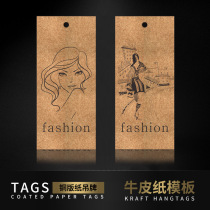 Kraft paper tag custom childrens clothing label custom cowboy personality cow card production logo baking card spot printing