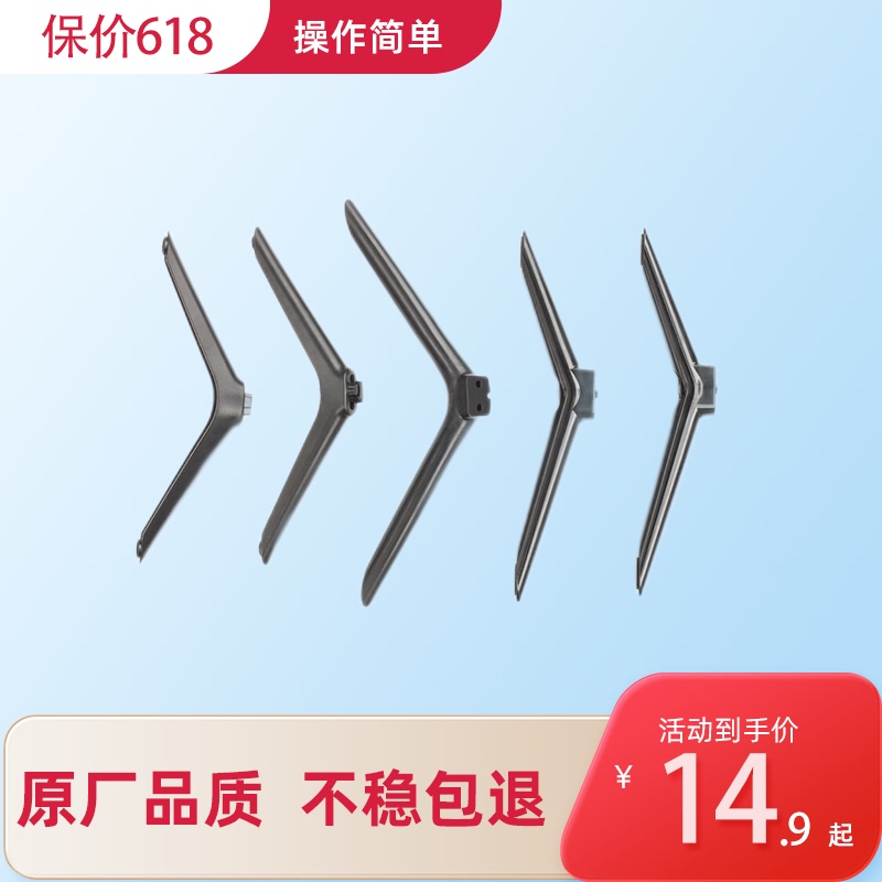 Yancan Is Suitable for Xiaomi Tv Base Stand 4Acsxeas32/43/50/55/65/70/75/ 86inch Yancan Is Suitable for Xiaomi Tv Base Stand 4Acsxeas32/43/50/55/65/70/75/ 86inch