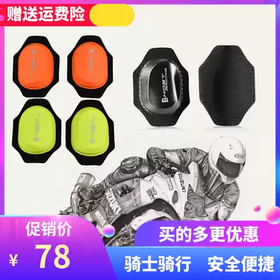 Locomotive protective gear track special slider bending grinding bag general Knight equipment knee protection resistant riding grinding block