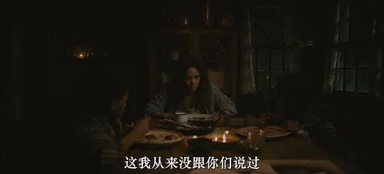 千万别松手2024剧照3