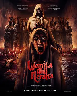 地狱来的女人 Wanita Ahli Neraka（2024） 海报