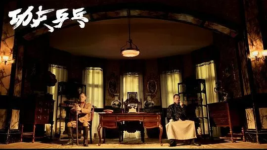 功夫乒乓2024剧照1