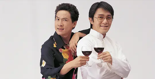 千王之王20001999剧照2