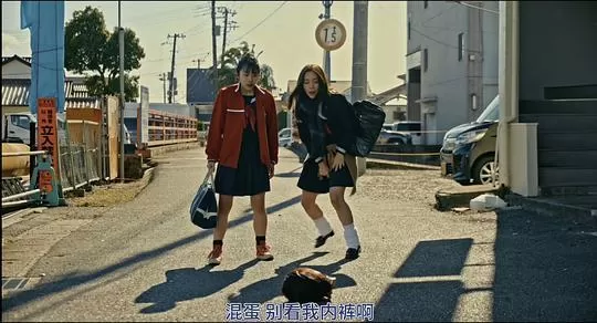 老师!是裂口女!2023剧照3
