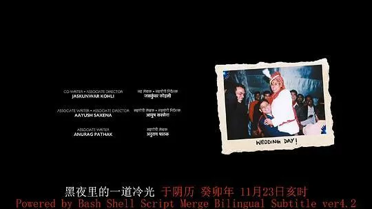 12年级的失败2023剧照1