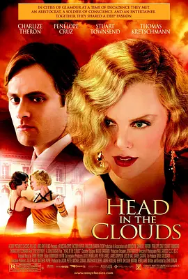 巴黎烟云 Head in the Clouds（2004） 海报
