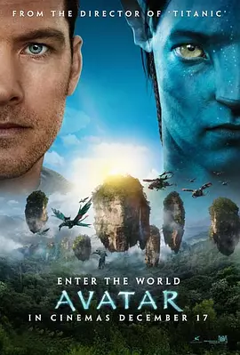 阿凡达 Avatar（2009） 海报