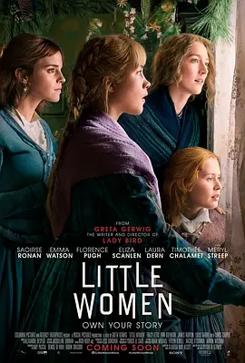 小妇人 Little Women（2019） 海报