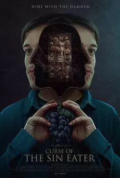 食罪者的诅咒（2024） 海报