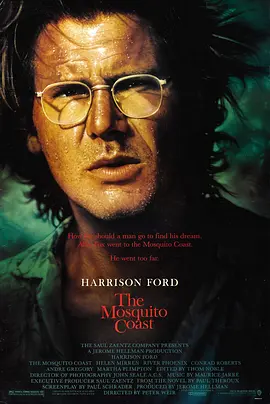 蚊子海岸 The Mosquito Coast（1986） 海报