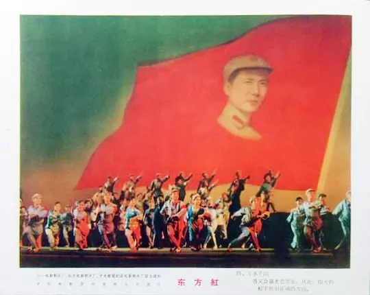 东方红1965剧照3