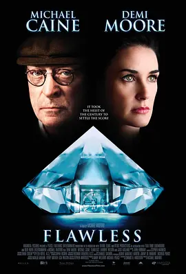 完美无瑕 Flawless（2007） 海报