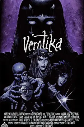 维罗提卡 Verotika（2019） 海报