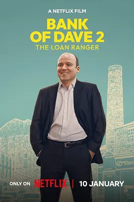 戴夫银行2：大耳窿 Bank Of Dave 2: The Loan Ranger（2025） 海报