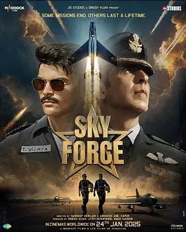 天空部队 Sky Force（2025） 海报