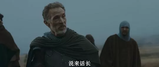 最后的救赎2024剧照2